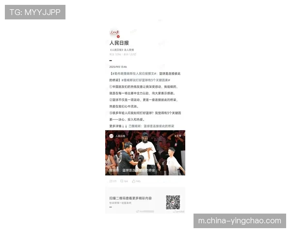 詹姆斯团队火速回应蒂格爆料声明将立即处理相关言论