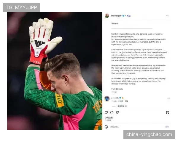 赫罗纳7名球员伤缺仍取一分，客场韧性值得肯定